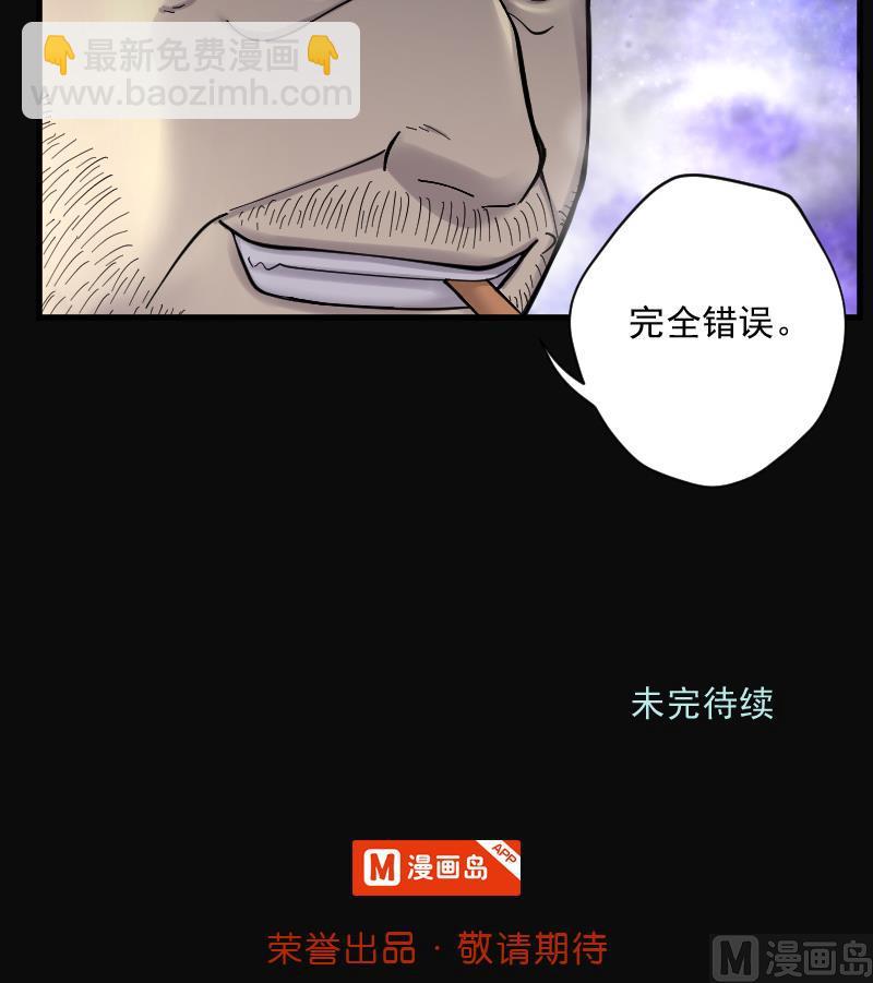 第161话 顶级富豪 270