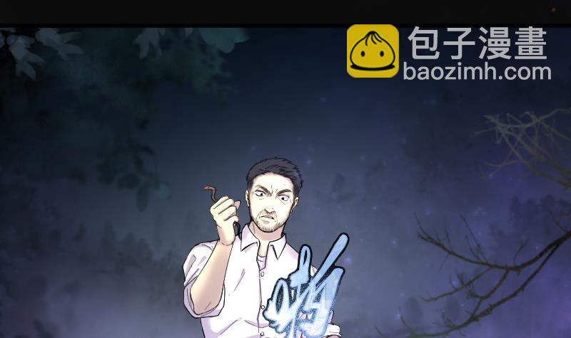 第161话 顶级富豪 28