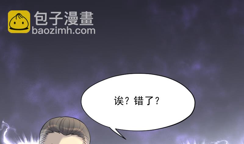 第162话 顶级富豪 31