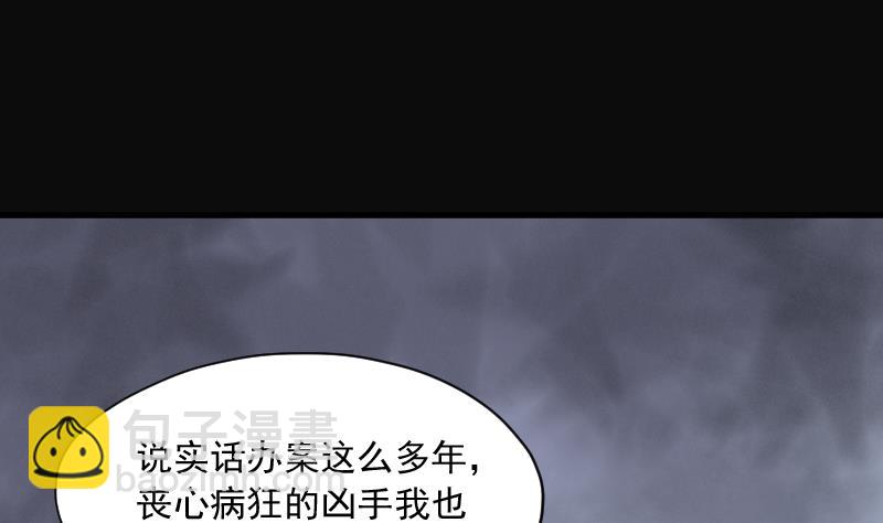第162话 顶级富豪 310