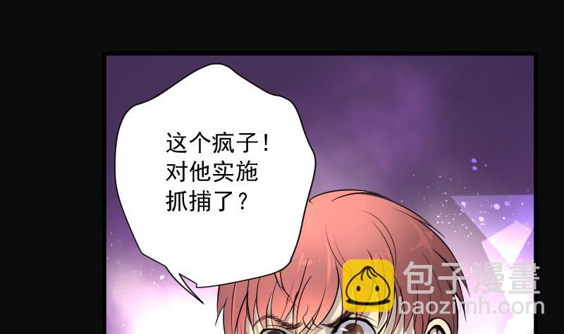 第162话 顶级富豪 313