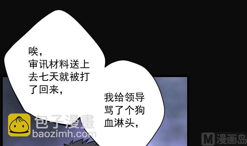 第162话 顶级富豪 315
