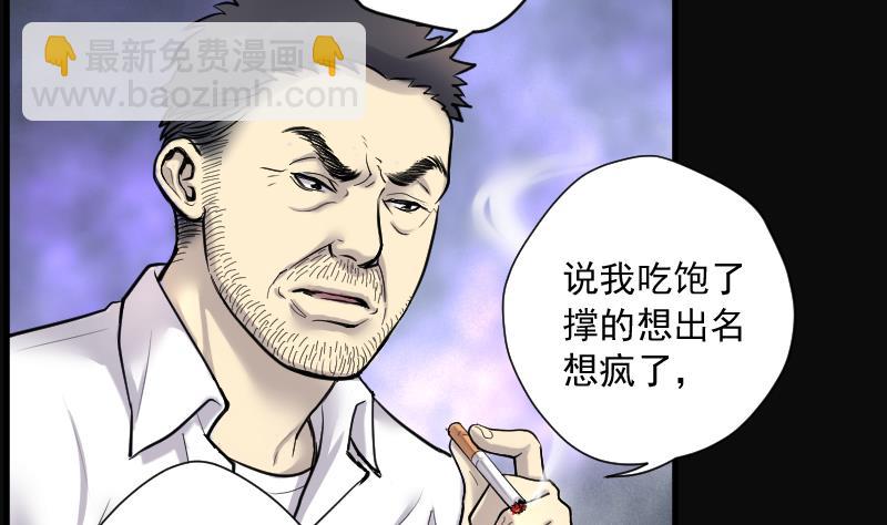 第162话 顶级富豪 316