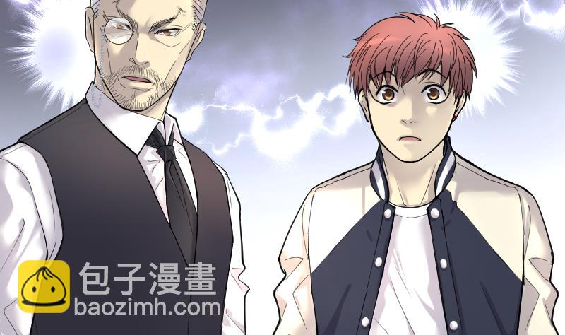 第162话 顶级富豪 32