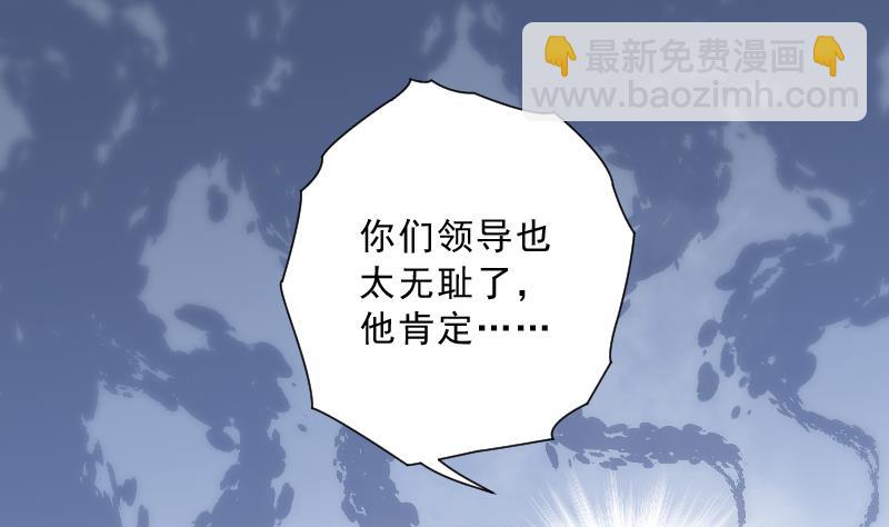 第162话 顶级富豪 320
