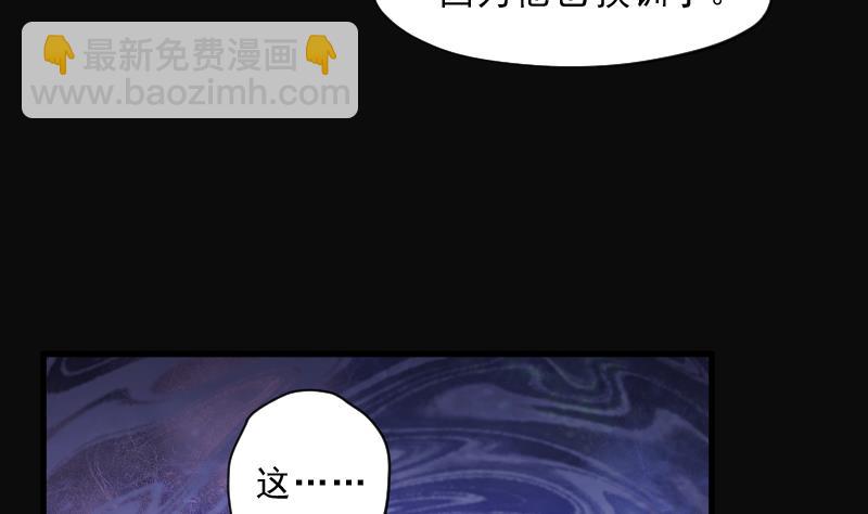 第162话 顶级富豪 322