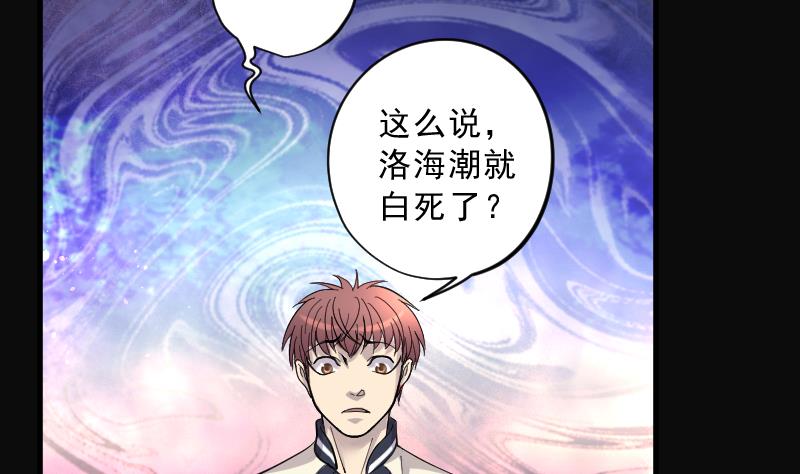 第162话 顶级富豪 323