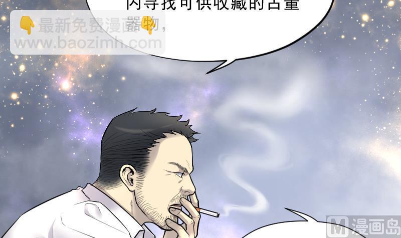 第162话 顶级富豪 327