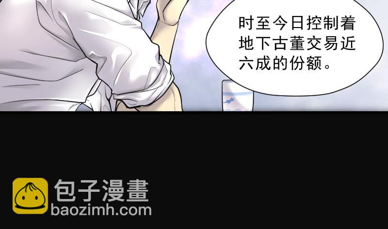 第162话 顶级富豪 328