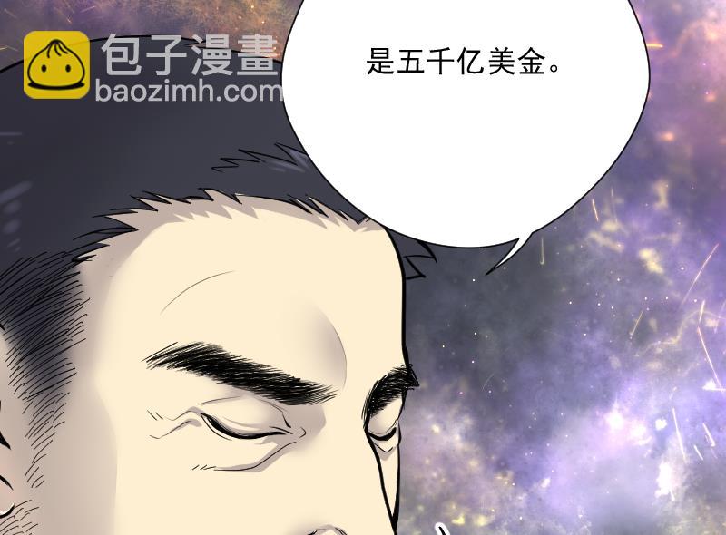 第162话 顶级富豪 335