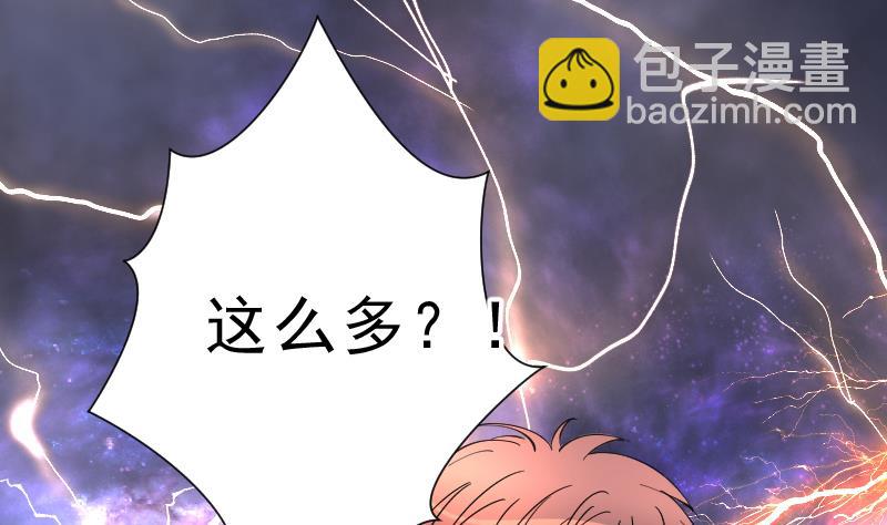 第162话 顶级富豪 337