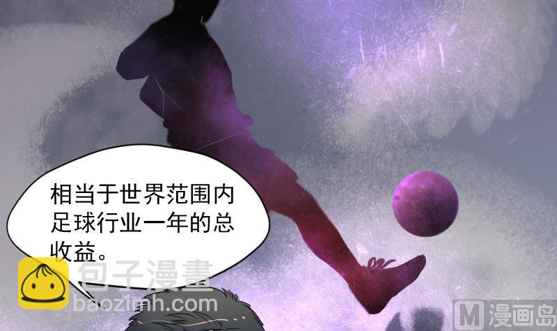 第162话 顶级富豪 342