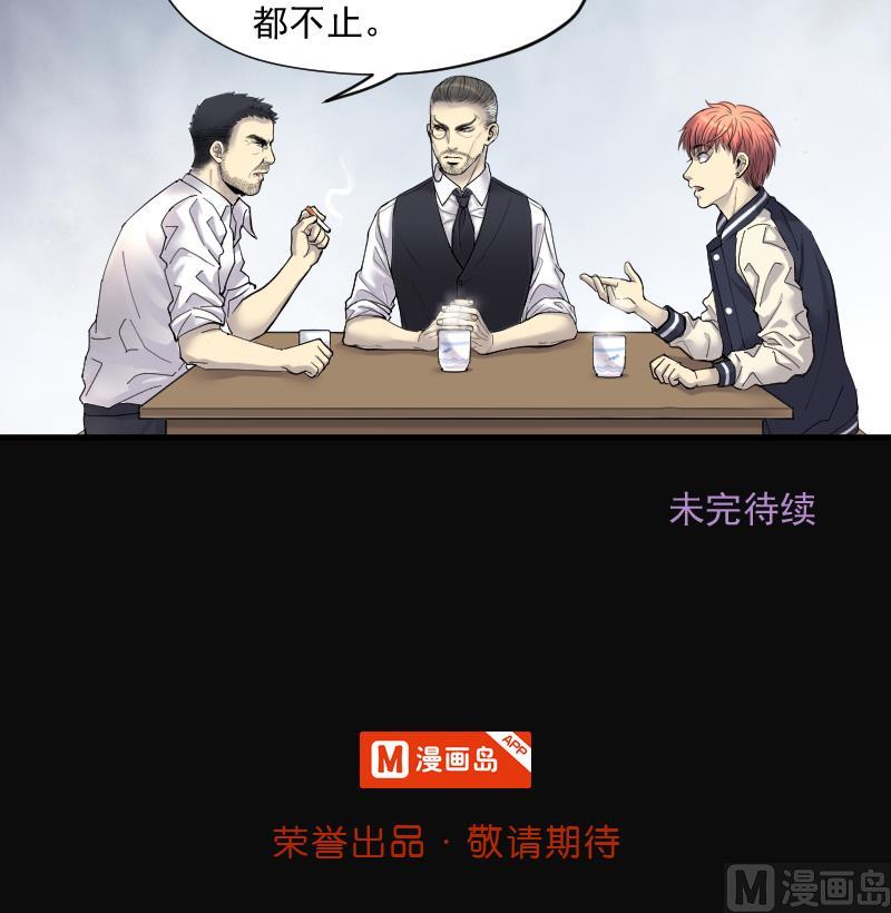 第162话 顶级富豪 345