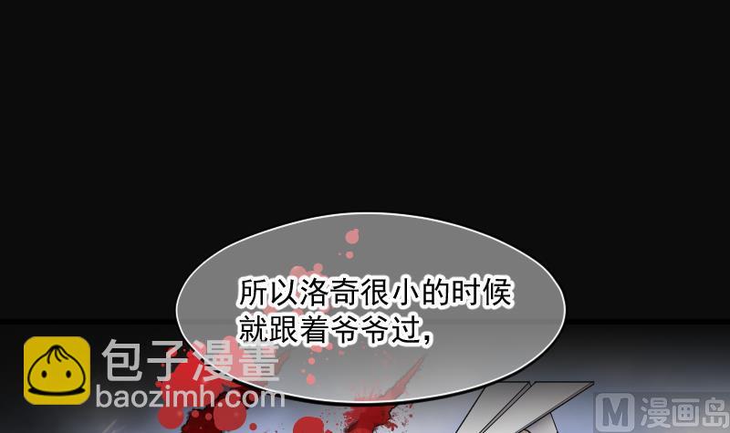 第162话 顶级富豪 36