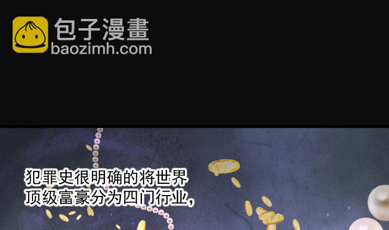 第163话 荒山妖冢 11