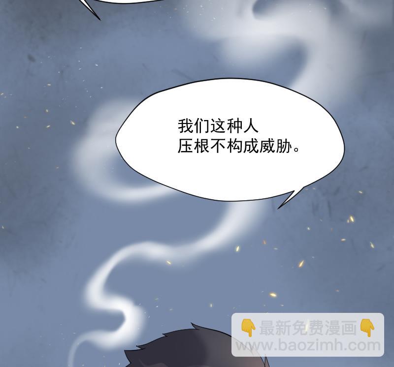 第163话 荒山妖冢 129