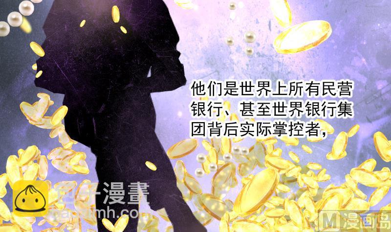 第163话 荒山妖冢 13
