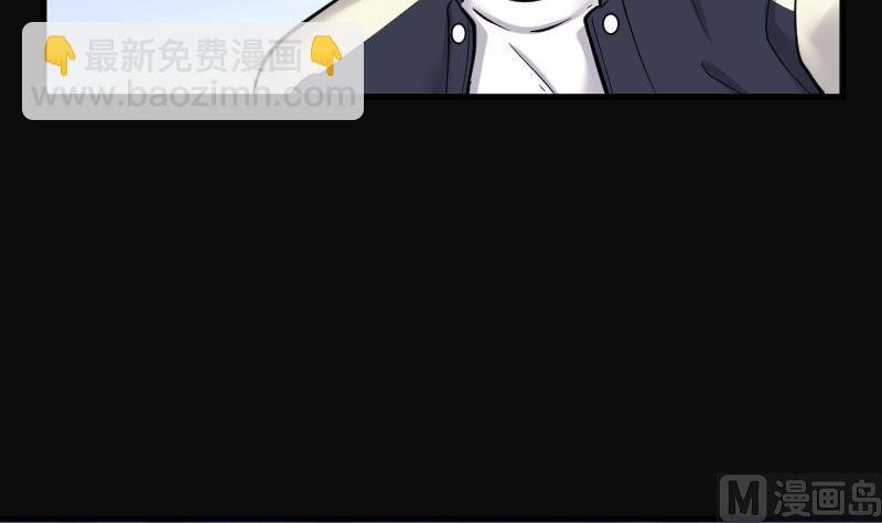 第163话 荒山妖冢 133
