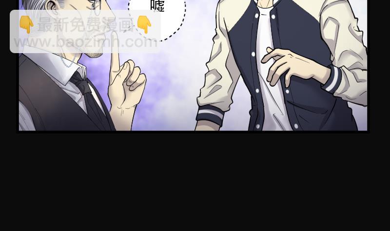 第163话 荒山妖冢 140