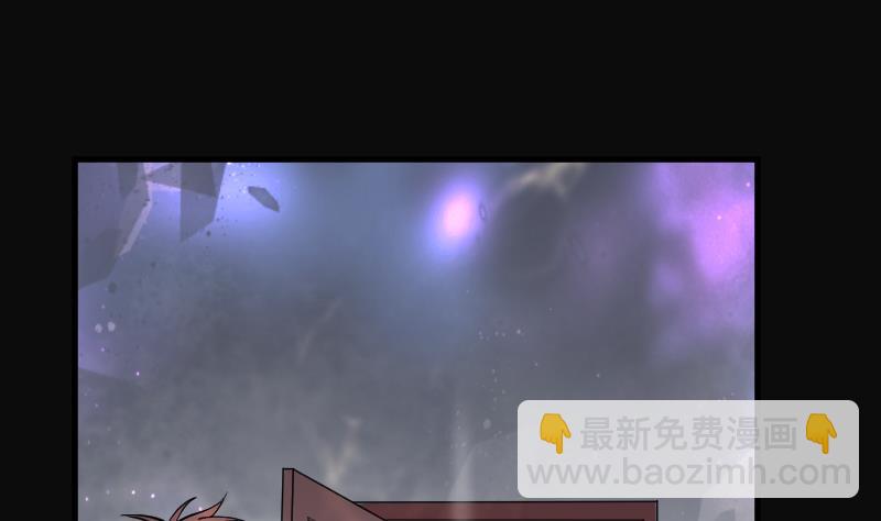 第163话 荒山妖冢 141