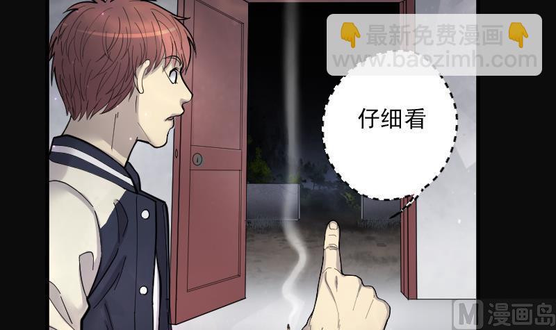 第163话 荒山妖冢 142