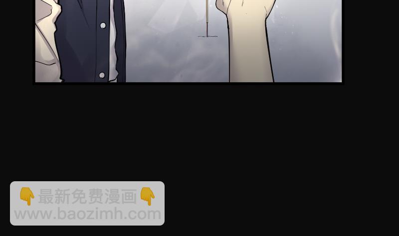第163话 荒山妖冢 143