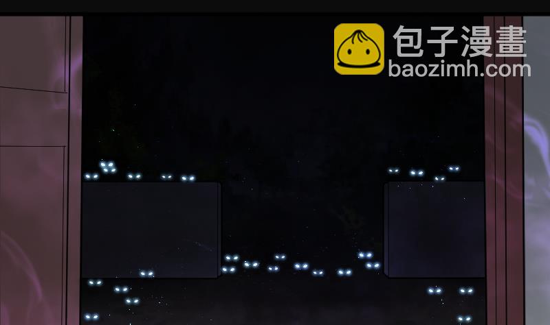 第163话 荒山妖冢 144