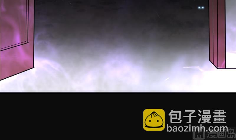 第163话 荒山妖冢 145