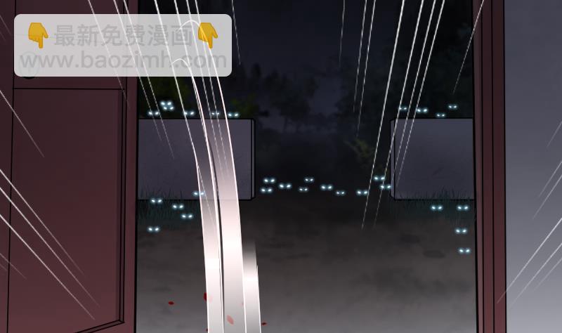 第163话 荒山妖冢 157