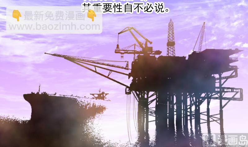 第163话 荒山妖冢 16