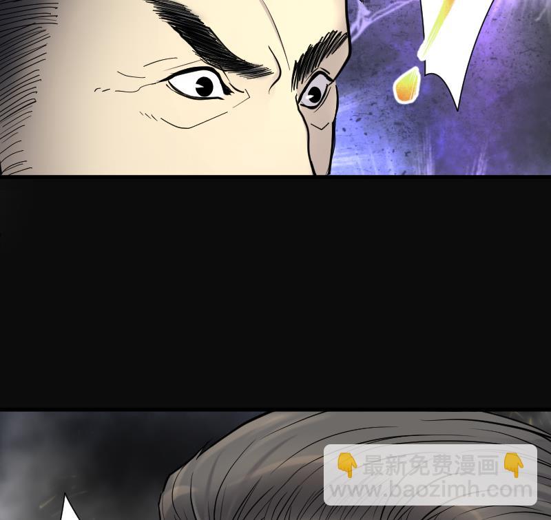 第163话 荒山妖冢 162