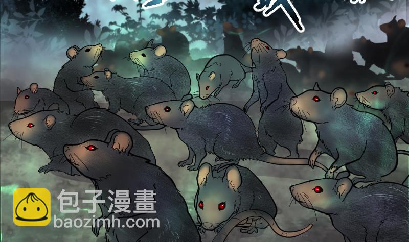 第163话 荒山妖冢 169