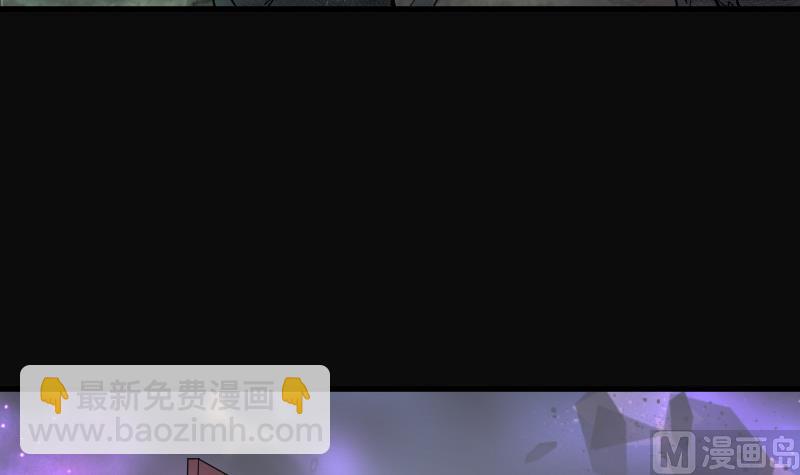 第163话 荒山妖冢 170