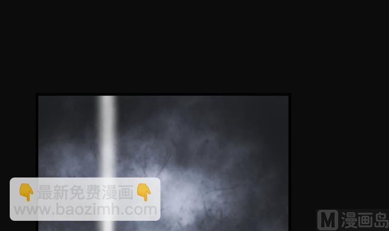 第163话 荒山妖冢 173