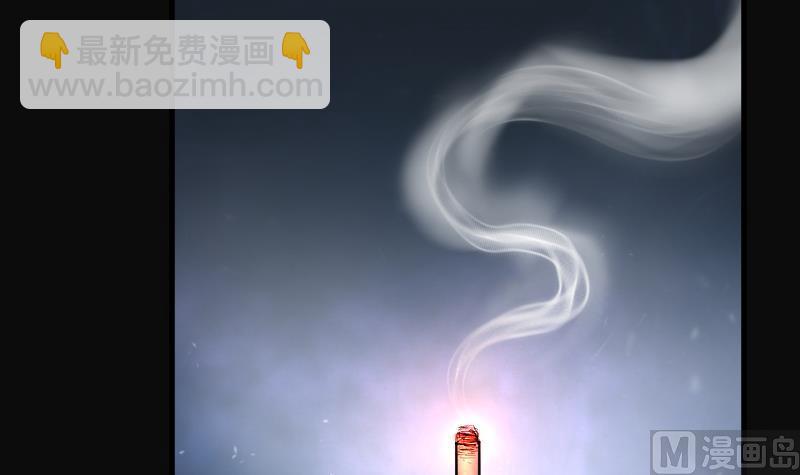 第163话 荒山妖冢 176