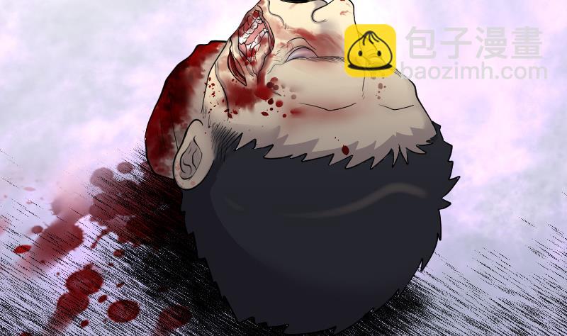 第163话 荒山妖冢 186