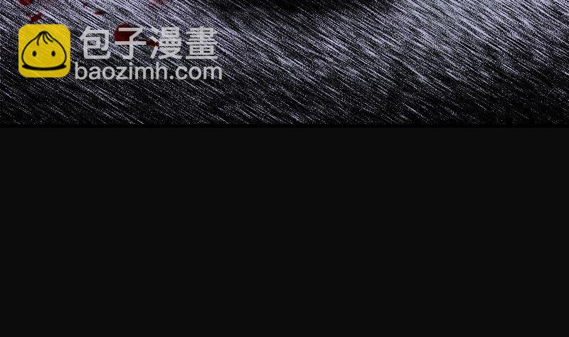 第163话 荒山妖冢 187