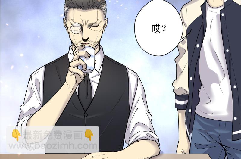第163话 荒山妖冢 189