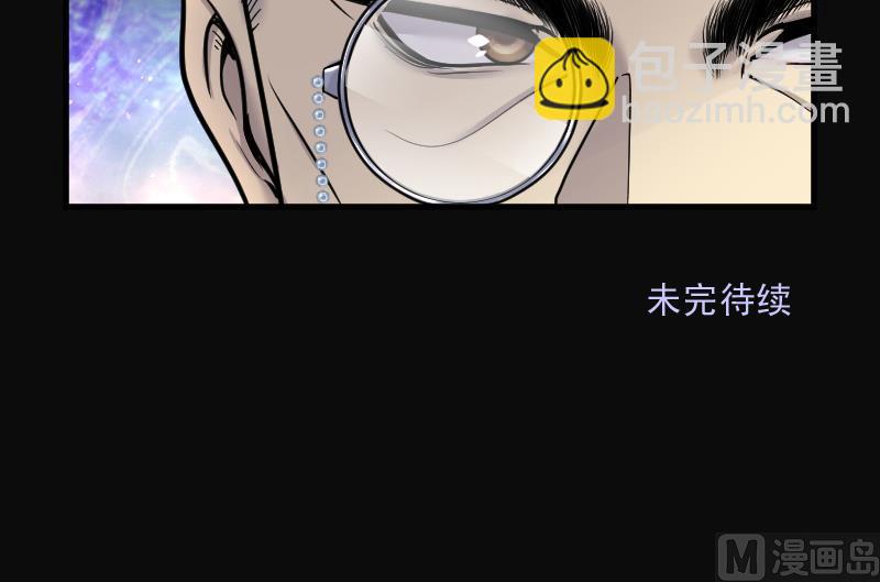 第163话 荒山妖冢 191
