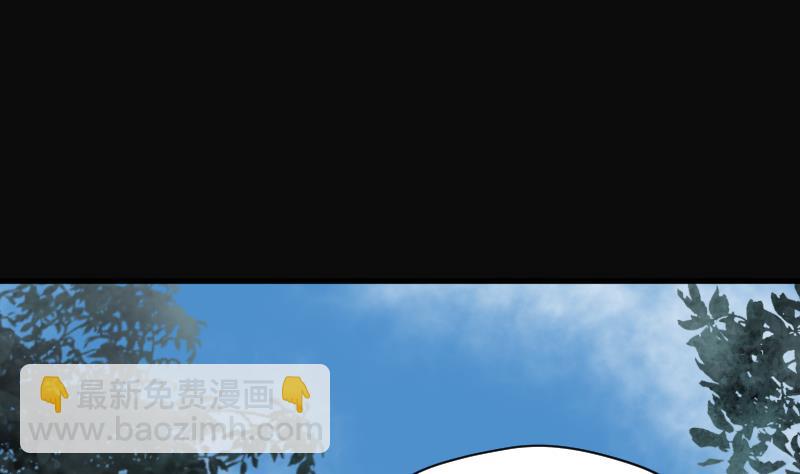 第165话 荒山妖冢 31