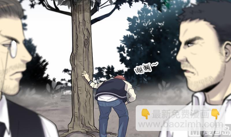第165话 荒山妖冢 3107