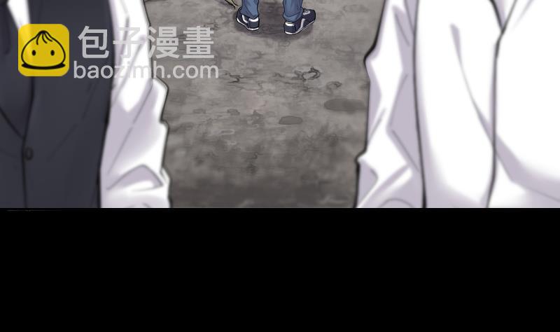 第165话 荒山妖冢 3108