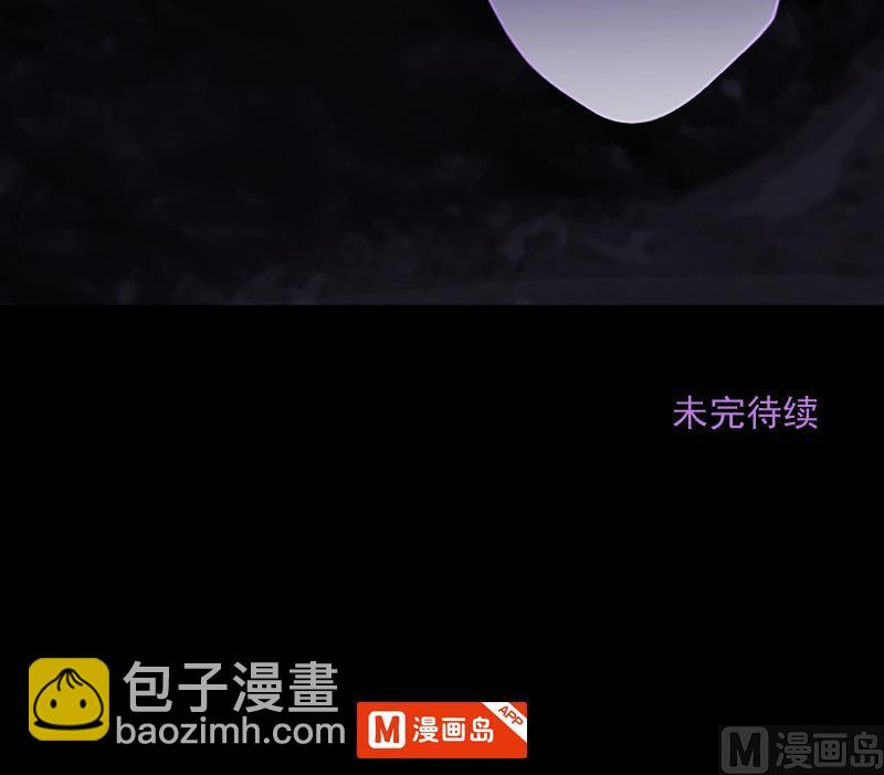 第165话 荒山妖冢 3116