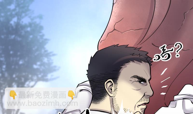 第165话 荒山妖冢 314