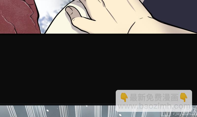 第165话 荒山妖冢 318