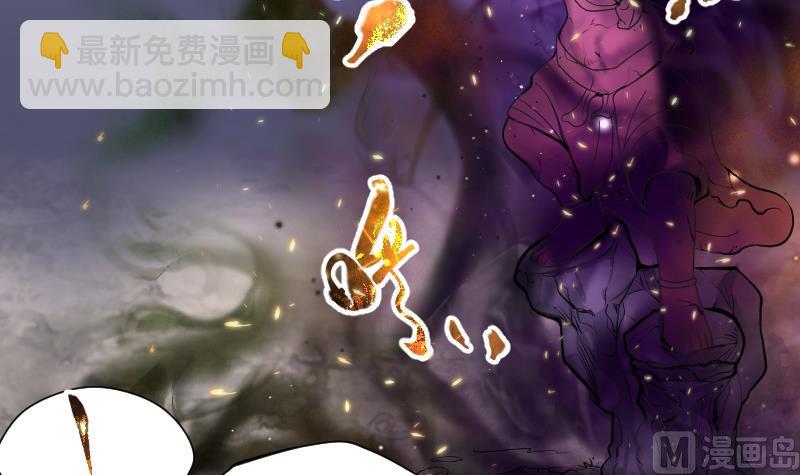 第165话 荒山妖冢 324