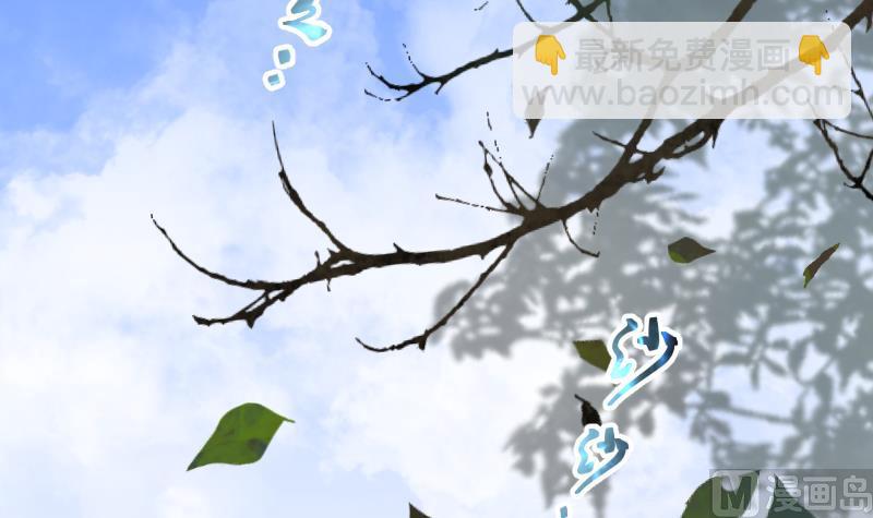 第165话 荒山妖冢 333
