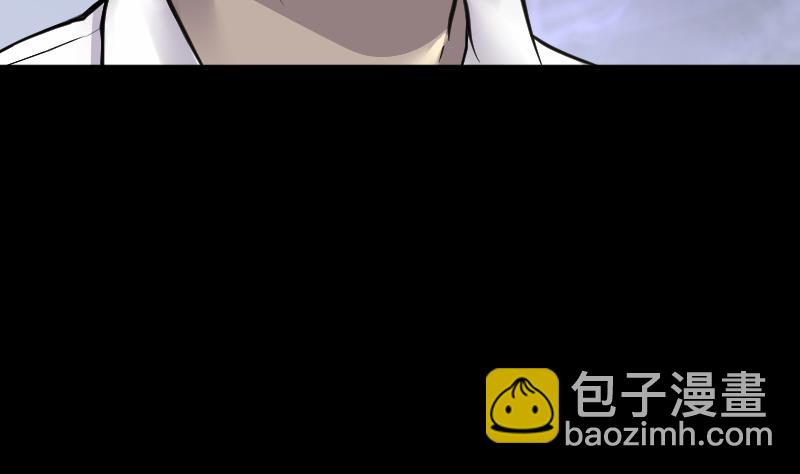 第165话 荒山妖冢 337