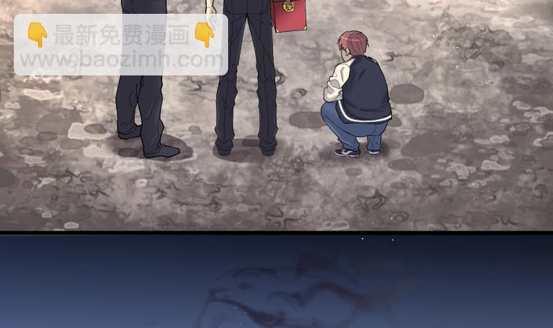 第165话 荒山妖冢 344