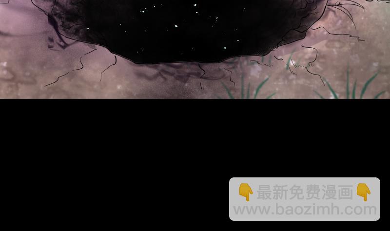 第165话 荒山妖冢 351